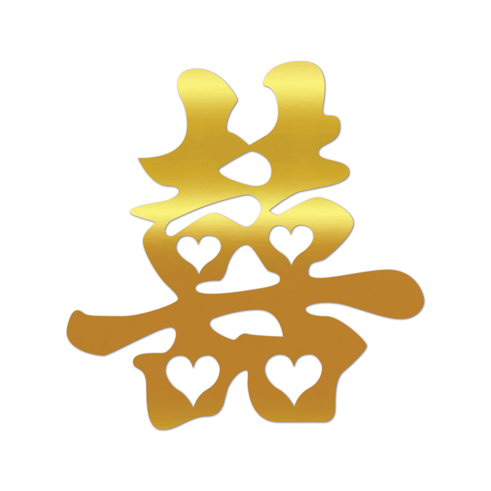 Chinese Character Double Happiness V3 Sticker Chrome Gold Silver Oil Slick - Picture 3 of 4