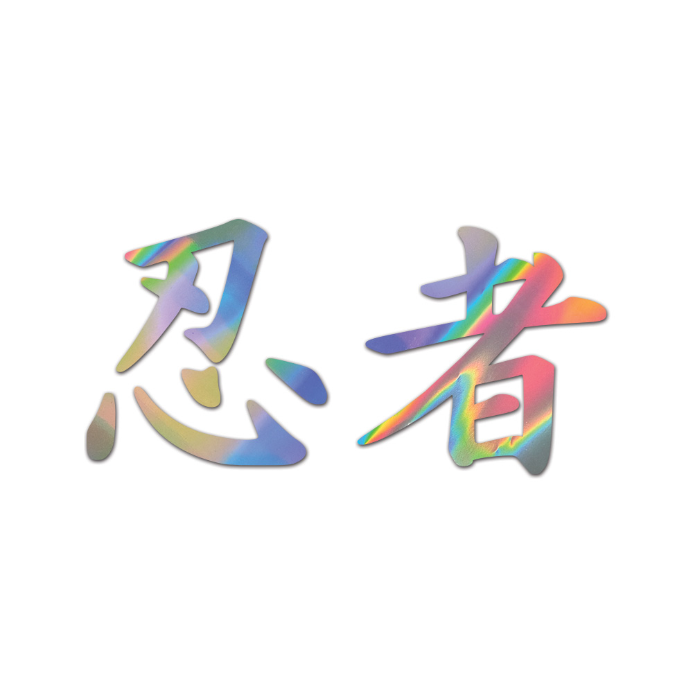 Ninja Sticker Die Cut Chrome Mirror Gold Silver Oil Slick Rainbow