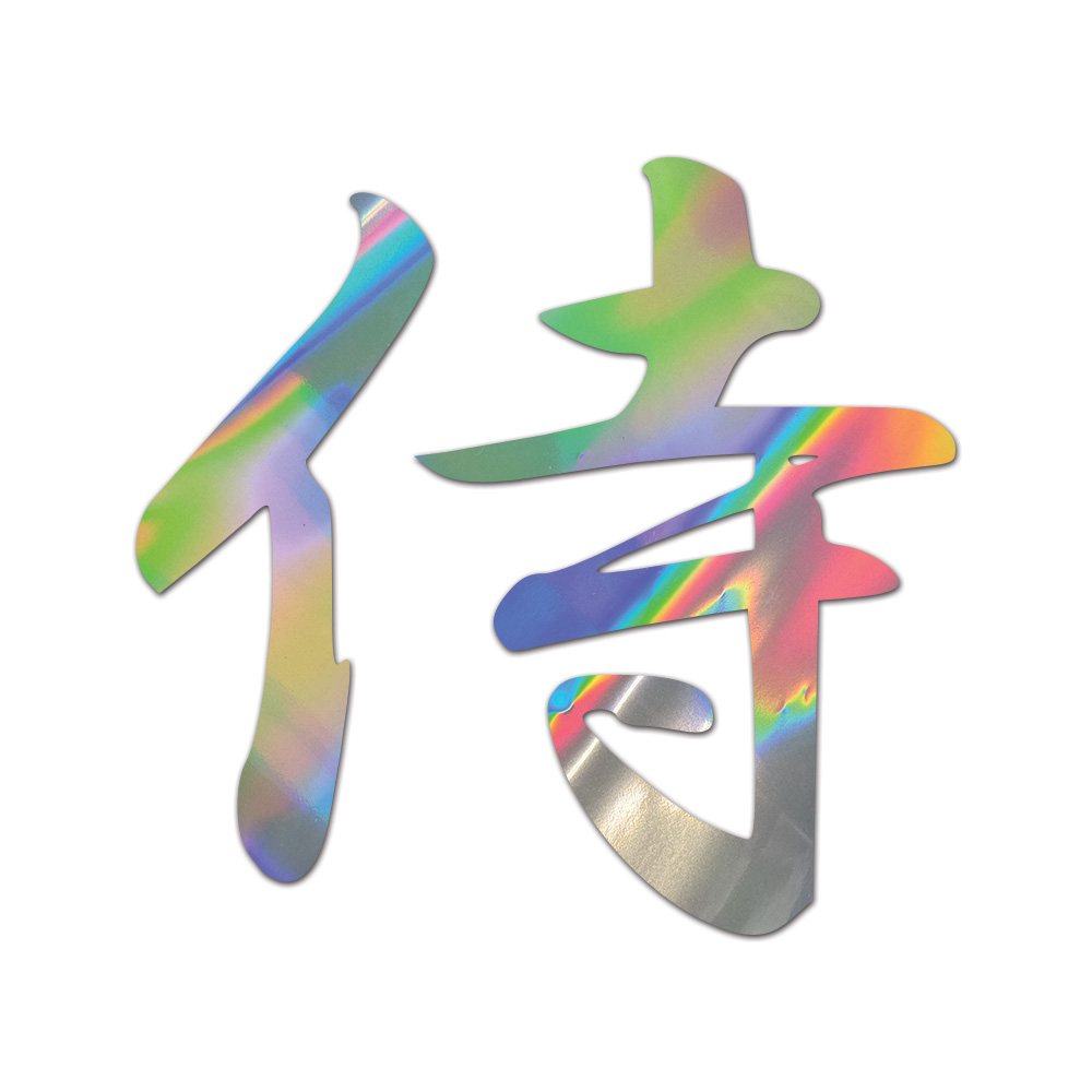 Samurai Sticker Die Cut Chrome Mirror Gold Silver Oil Slick Rainbow