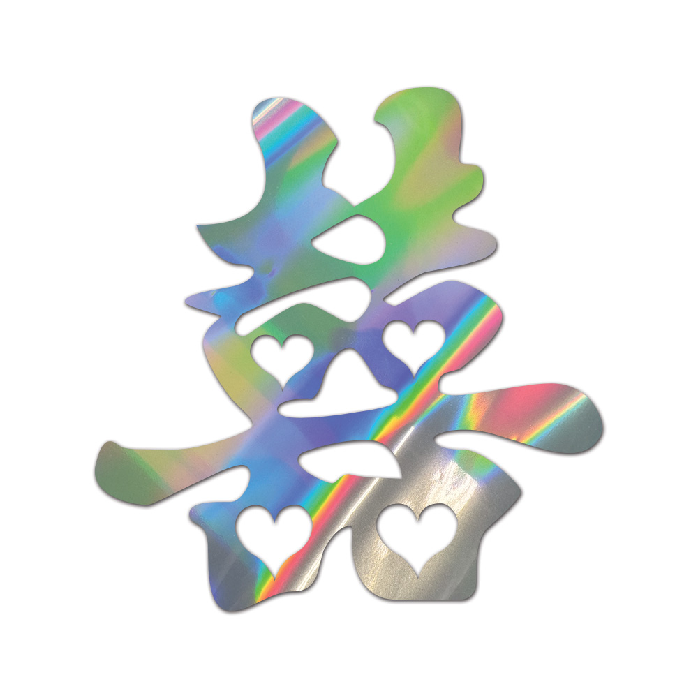 Chinese Character Double Happiness V3 Sticker Chrome Gold Silver Oil Slick - Picture 4 of 4