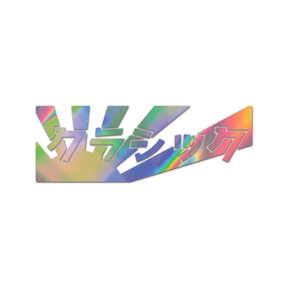 Classic Not Plastic Sticker Die Cut Chrome Mirror Gold Silver Oil Slick Rainbow