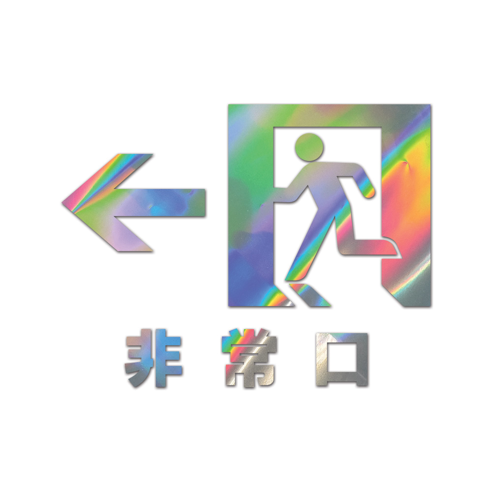 Japan Exit Sign Sticker Die Cut Chrome Mirror Gold Silver Oil Slick Rainbow